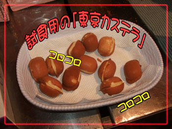 素朴なところがまた旨いッ!