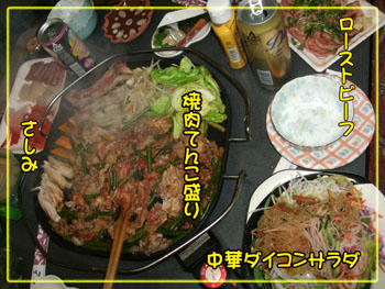 今年もガッツリいくよ～！