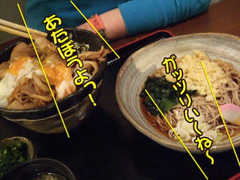 ぶたバラ丼、いっちょ～♪