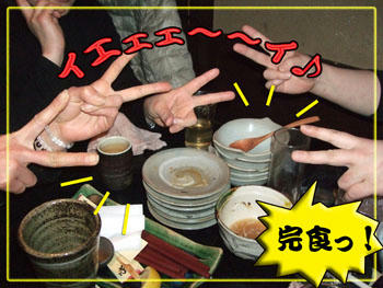 オゥ!\(◎∠◎)/マイガーッ!!