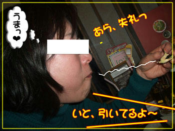 美味しい顔ってスッテキーーッ