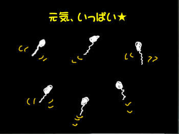 (ﾉ´▽｀)ﾉｵｵｵｵｯ♪　元気いっぱいだぁ～♪