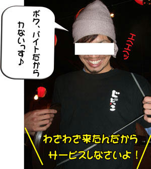 「力」のない男ってスマイルがいいのよね~