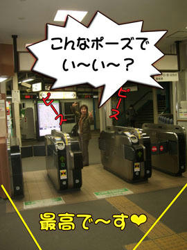 ナイスポージング～～グ～グ～