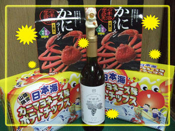 (|||ﾉ｀□´)ﾉｵｵｵｫｫｫｰ!!　またしてもてんこ盛り!!