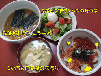最高だわ～～♪