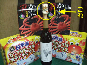 これはBANGURIさんの案？