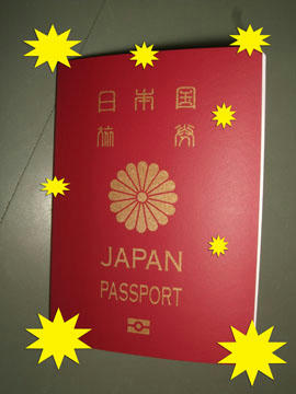 新しいパスポートちゃん。ヨロシクね♪