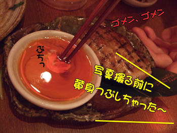 んもぉ~…Mセンセったら。