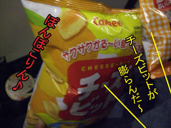 ((ﾟmﾟ;)ｱﾚﾏｯ!
