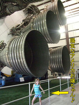 こっちもデカくて写真に入りゃしない。（笑）