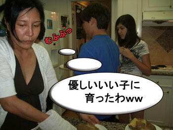 その微笑は母の喜び♪