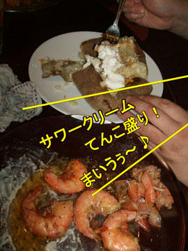 うはっ、うはっ♪　あつ、あつ♪