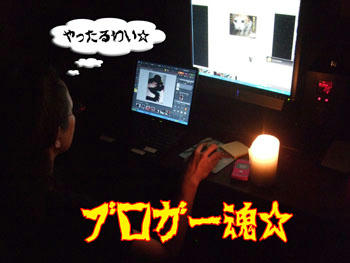 多分、こんな機会は二度とないはずっ！