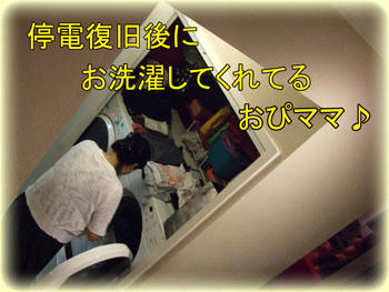 ★あ(^-^) り(-^ ) が(　 ) と( ^-) う＼(^0^)/★