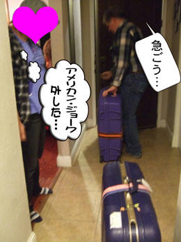 外したけどでっちゃん、笑ってくれてたよ♪