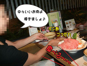 どっちのタレで食べるの？