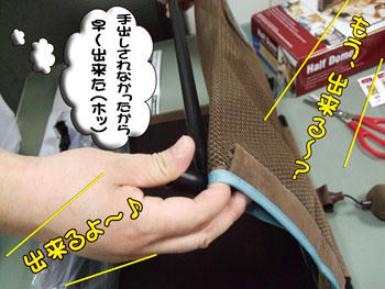 アッという間にできたっ!