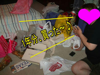 人様のお部屋をそんなに散らかしてっ！