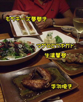 もちチーズ、旨かった~♪
