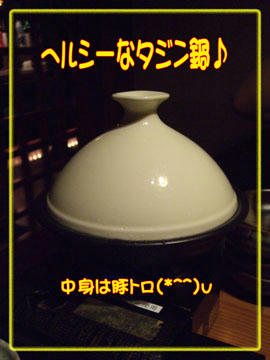 うちにも買おうかしら。。