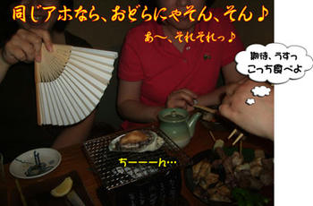 待ってる間に、何か食べよ。。