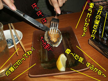 均等に切る…若造の仕事は辛いのぅ～（笑）