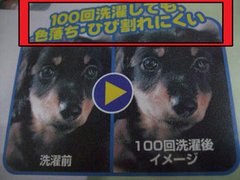 たった一回でボロボロってどゆこと?