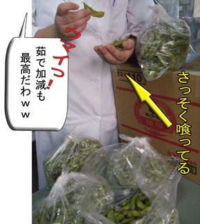 (ﾟωﾟ)(-ω-)ｩｨｩｨ、茹で加減が命よね。