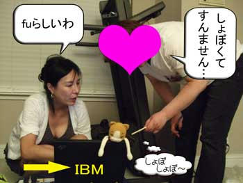 マジ、しょぼいわ~ww