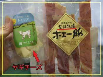 これツウだわさ～