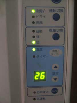 快適、快適☆