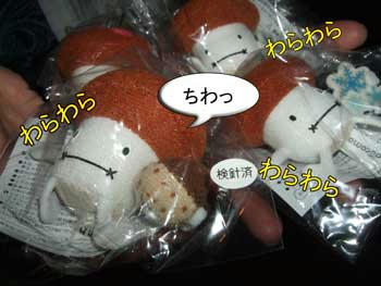 やあ!いらっしゃい☆