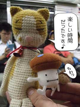 もう電車も空いてたわ（笑）
