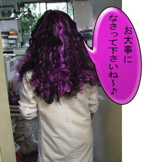 らりほ～♪