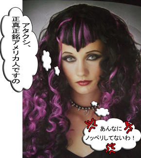 ヽ( ̄▽ ̄)ノ ナハハ♪こんな凹凸ないわなぁ~