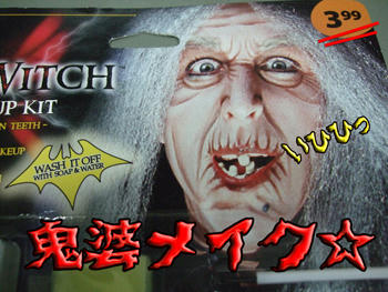 (ーー;).。oO(想像中)誰の?