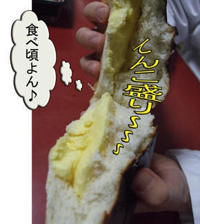 す・て・き！ｷﾗｯ ( =￣+∇￣=)v ｲｴｰｲ