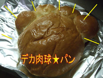 顔と同じくらいの大きさだわ～♪