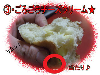 思わずスタA「旨いっ！」って言っちゃった（笑）