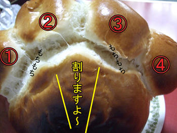 m(ﾟ- ﾟ )ｶﾐｻﾏ、甘いもんでありますように…
