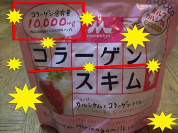 10000mg?すってき~~♪
