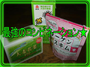 きっつーーーッ!!