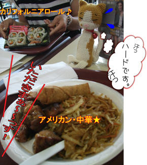 腹が減っては買い物できぬ!
