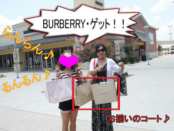 ヒューストン滞在中、一番の高級品!(笑)