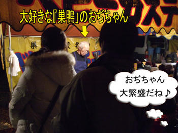 おっ?真面目に働いてるな!(笑)
