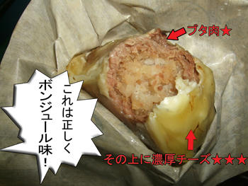 これの発案者に「ノーベル平和賞」を！！