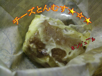 チーズってそそられるぅぅぅぅ~~