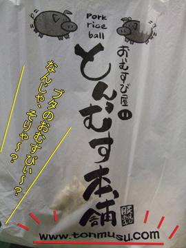 これってサイコーのスィーツだわさ！！