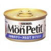 天下のモンプチ様の安缶～～♪